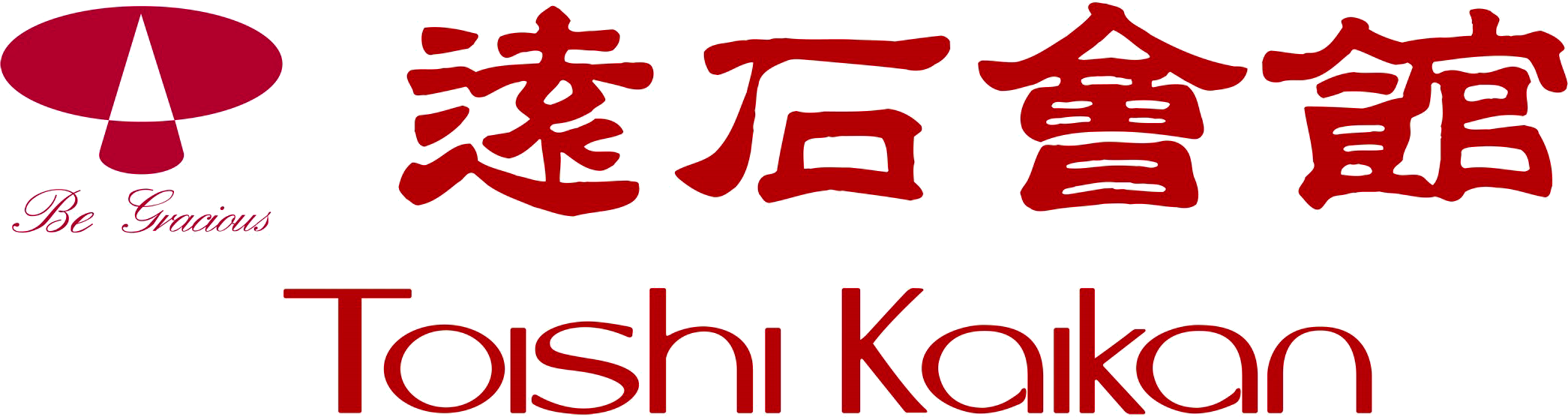 遠石会館